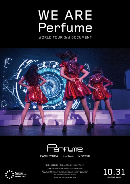 (c)2015“WE ARE Perfume”Film Partners.