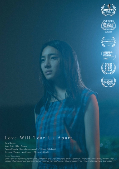 (c)"Love Will Tear Us Apart" Film Comittee 2023