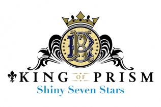 KING OF PRISM -Shiny Seven Stars- III