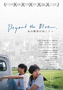 Beyond the Blue