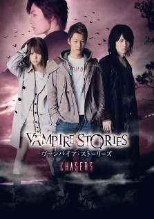 Vampire Stories “Chasers”