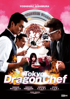 Tokyo Dragon Chef