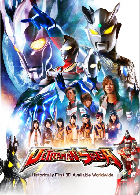 (c)2011 Ultraman Saga Film Partners