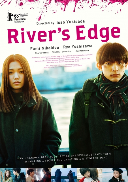 (c)2018 River’s Edge Film Partners / Kyoko Okazaki / TAKARAJIMASHA