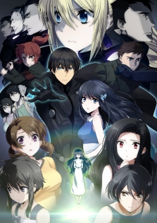 The irregular at magic high school THE MOVIE -The Girl Who Summons the Stars-
