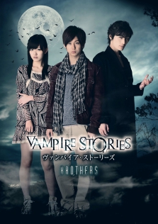 Vampire Stories “Brothers”