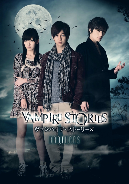 (c)2011 The Vampire Stories Production Committee