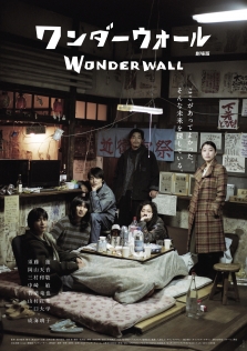 Wonderwall : the Movie