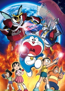 Doraemon the Movie: Nobita and the Steel Troops: The New Age