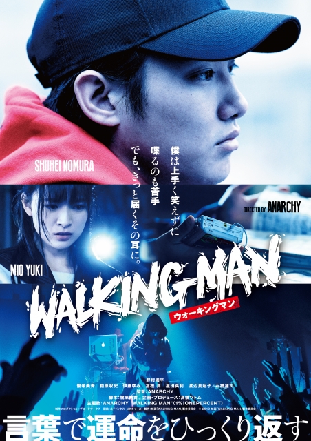 (c)2019 "WALKING MAN" Film Partners