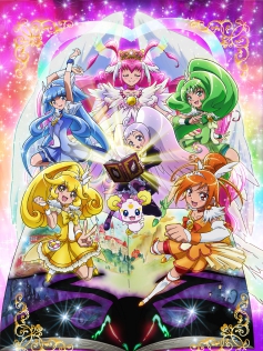 SMILE PRETTY CURE! -THE MOVIE- PANIC IN FAIRY TALE LAND!