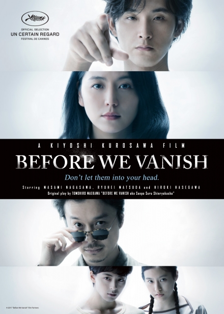 (c)2017 "Before We Vanish" Film Partners