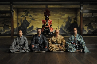 The Kiyosu Conference