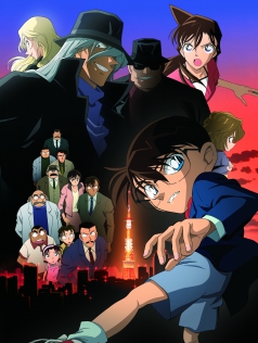 DETECTIVE CONAN: THE RAVEN CHASER