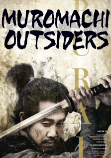 MUROMACHI OUTSIDERS MUROMACHI OUTSIDERS