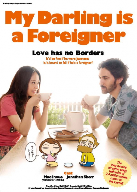 (c)2010 “My Darling is a Foreigner” Production Committee