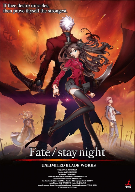 (c)TYPE-MOON/Fate-UBW Project