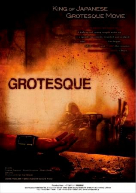 (c)2009 "GROTESQUE" Film Committee