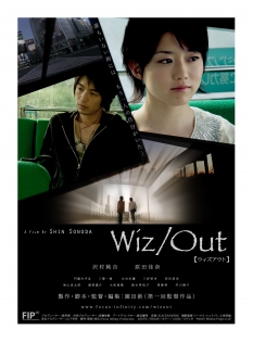 (c)WizOut Project LLP