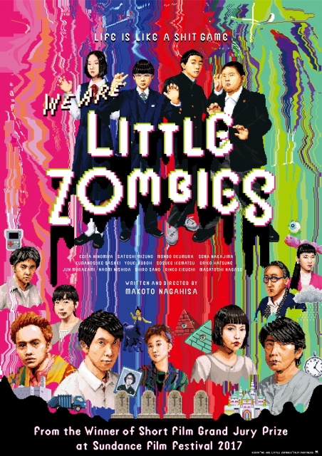 (c)2019 "WE ARE LITTLE ZOMBIES" FILM PARTNERS
