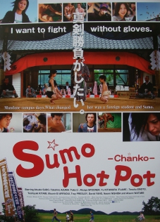 Sumo Hot Pot –Chanko–