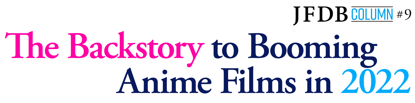 The Backstory to Booming Anime Films in 2022 - JFDB Column #09