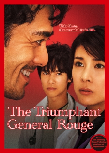 The Triumphant General Rouge