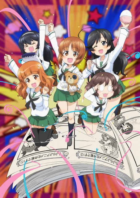 (c)GuP MottoLoveLove Projekt