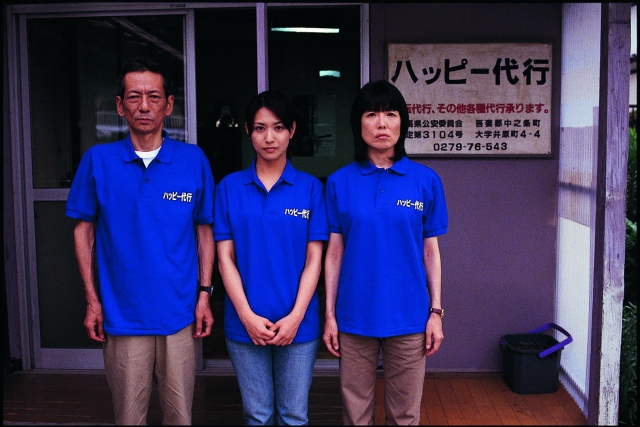 (c)2009 "Daiko no Susume" Production Committee