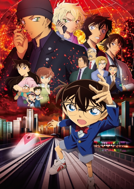(c)2020 GOSHO AOYAMA/DETECTIVE CONAN COMMITTEE All Rights Reserved