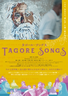 Tagore Songs