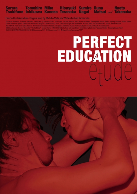 (c)Perfect Education etude Film Partners