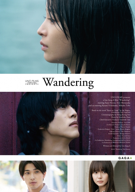 (c)2022 "Wandering" Film Partners