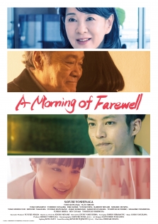 A MORNING OF FAREWELL