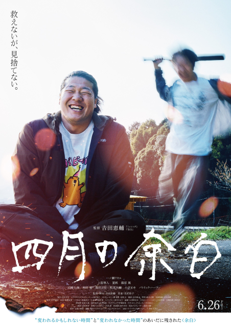 JFDB - 日本映画データベース