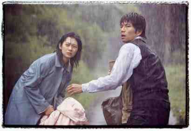 (C) 2004 Umineko Film Partners