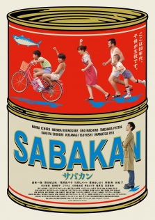 SABAKAN / Summer Days, 1986