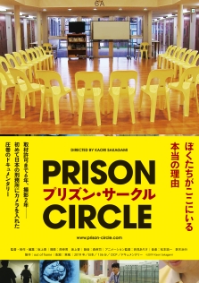 Prison Circle