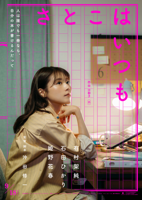 JFDB - 日本映画データベース