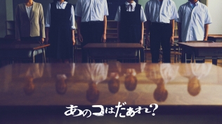 NEW TAKASHI SHIMIZU HORROR FILM (working title)
