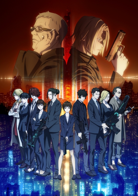 (c)PSYCHO-PASS Committee