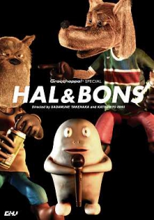 HAL & BONS / NEW HAL&BONS