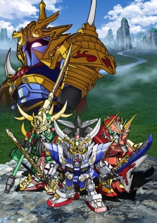 SD Gundam Sangokuden Brave Battle Warriors The Super-Duper Movie