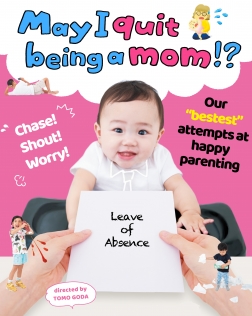 May I quit being a mom!?