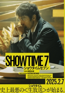 SHOWTIME 7