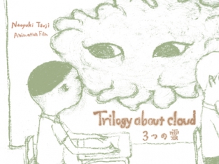 Trilogy about Clouds