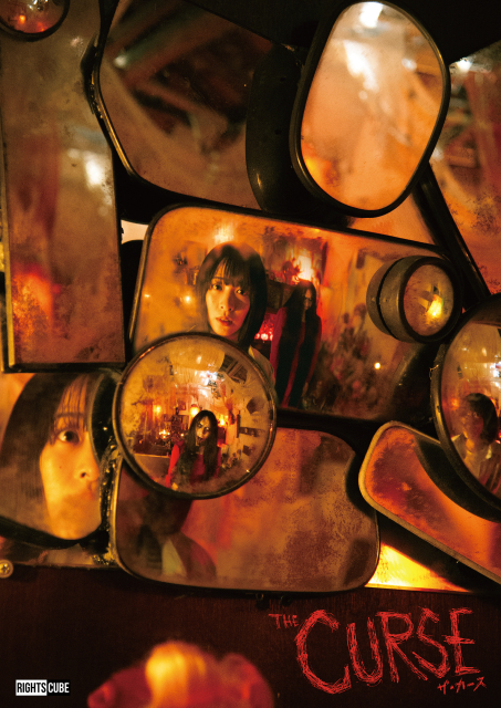 (c)2025「THE CURSE ザ・カース」製作委員会