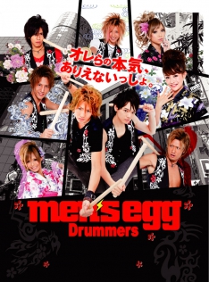 men's egg Drummers　メンズエッグ・ドラマーズ