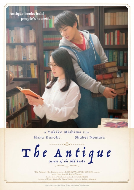 (c)2018 "The Antique" Film Partners
