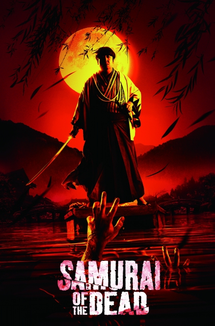 (c)「Samurai of the Dead」Film Partners